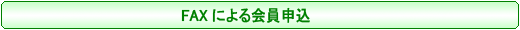 dbEFAXɂ\